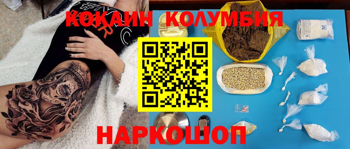 Кокаин 98% Гагарин