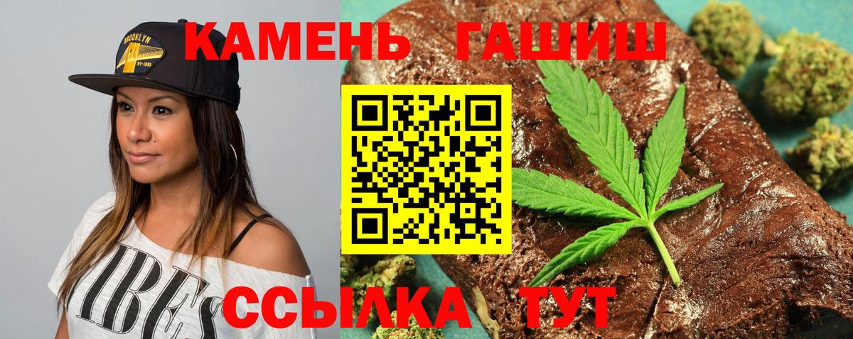 Гашиш Premium  ГАШИШ  Гагарин  Вход с VPN 