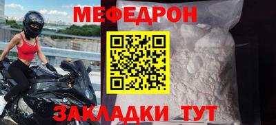 бутират Ярославль