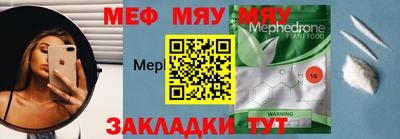 амф Ярцево