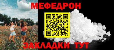 бутират Ярославль