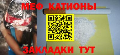 амф Ярцево