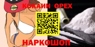 стаф Янаул