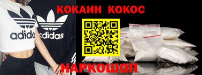 стаф Янаул