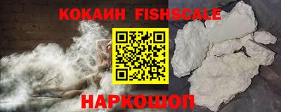 амф Ярцево