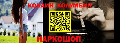 амф Ярцево