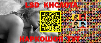 амф Ярцево