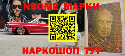 бутират Ярославль