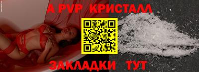 стаф Янаул