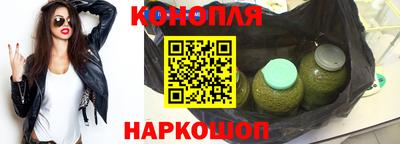 бутират Ярославль