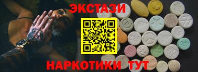 бутират Ярославль