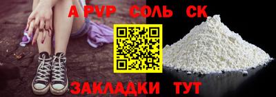 амф Ярцево