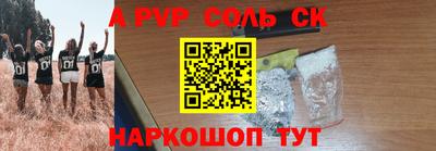 стаф Янаул