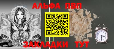 стаф Янаул