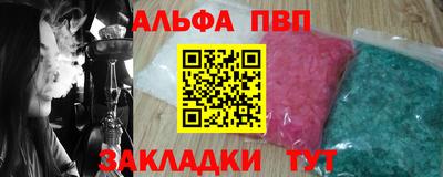 бутират Ярославль