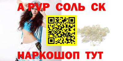 амф Ярцево