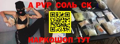 бутират Ярославль