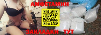 амф Ярцево