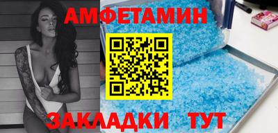 бутират Ярославль