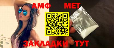 стаф Янаул
