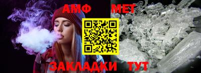стаф Янаул