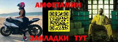 стаф Янаул