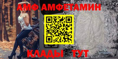 бутират Ярославль