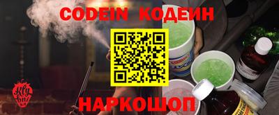 бутират Ярославль