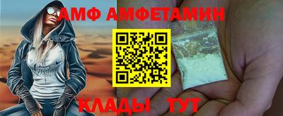 бутират Ярославль