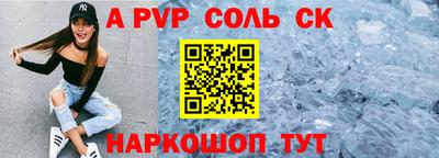бутират Ярославль