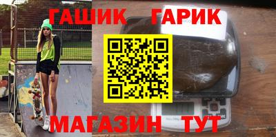 бутират Ярославль