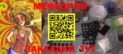 стаф Янаул