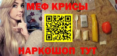 амф Ярцево