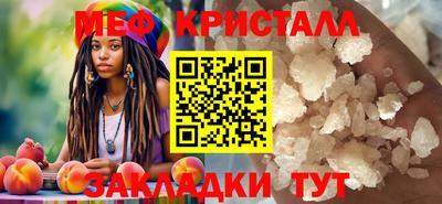 стаф Янаул