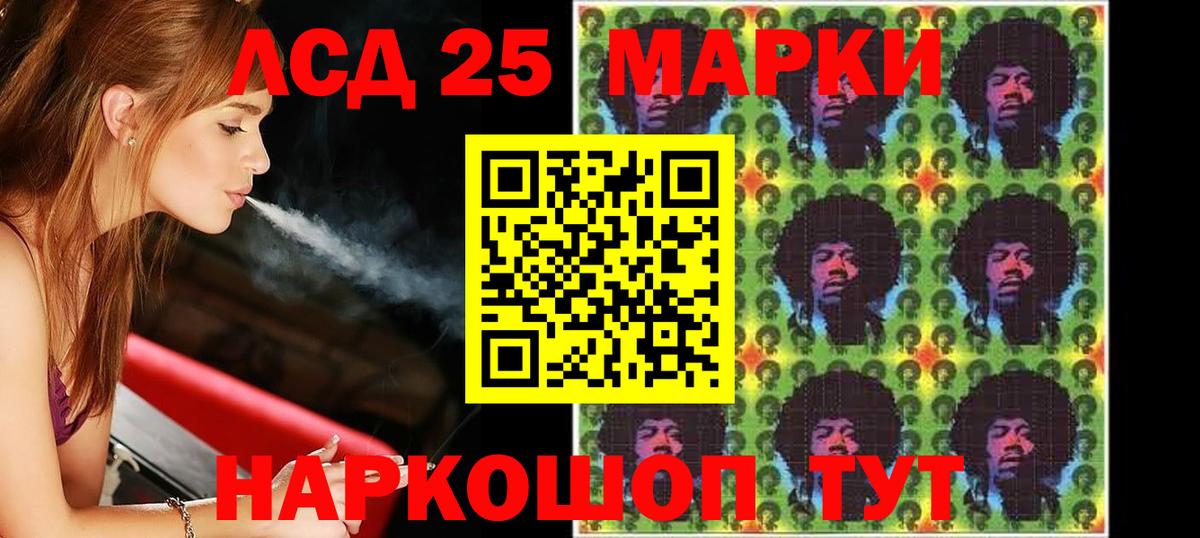Лсд 25 экстази кислота Гагарин