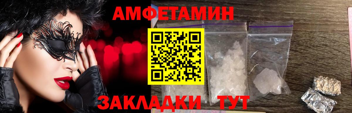 Метамфетамин Декстрометамфетамин 99.9% Гагарин
