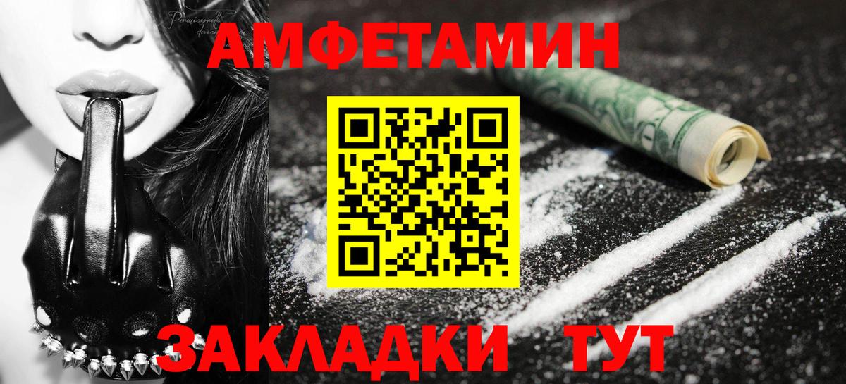Метамфетамин винт  Первитин  Гагарин  Вход с VPN  Метамфетамин винт 
