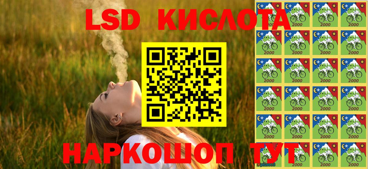 Марки NBOMe 1500мкг  Вход с VPN  Гагарин 