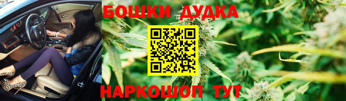 МАРИХУАНА LSD WEED Гагарин